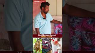 கோடையில் குளு குளு மெத்தைகள்| ரூ 300 முதல் #mattress #mattressfactory  #farmingbusiness