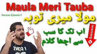 Maula Meri Tauba Full Video 4k | Sahir Ali Bahga | By Waqar |New Qasida 2019 | Ramadan Kalam 2020