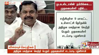 மாநகராட்சி, நகராட்சிக்குத் தேர்தல் வந்தால்...யார் வெற்றிபெறுவர்.?