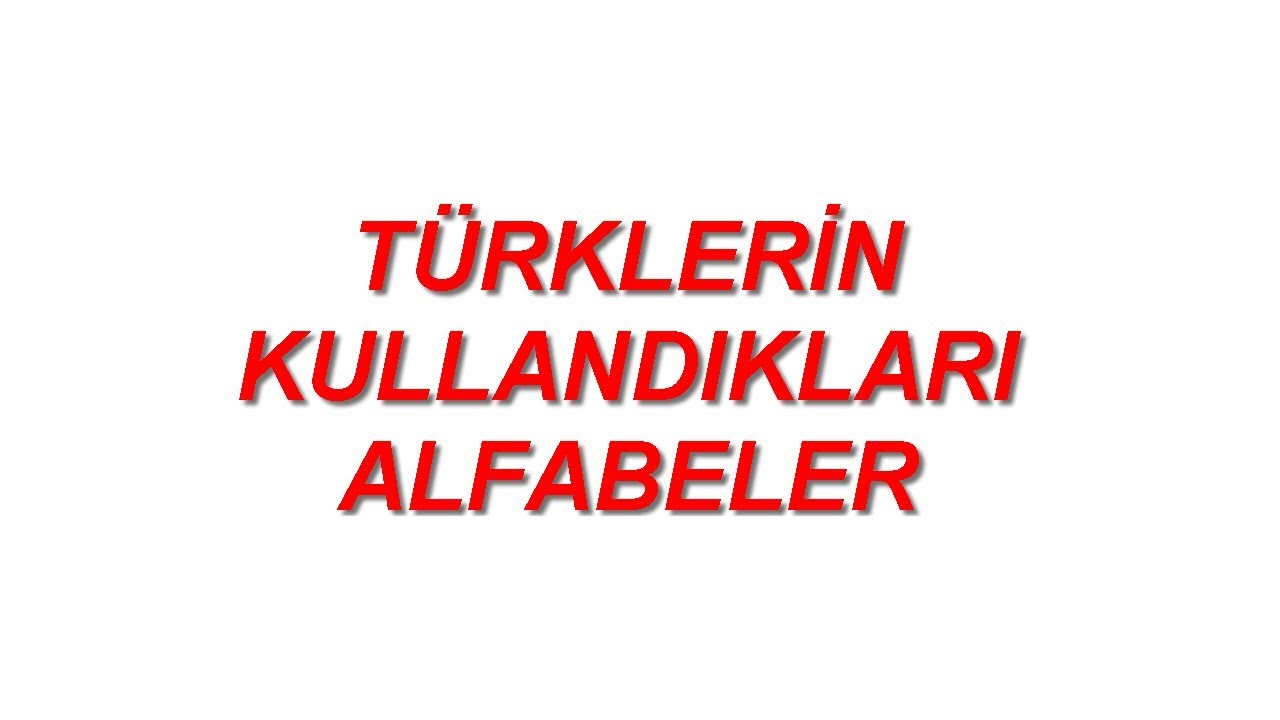 TÜRKLERİN KULLANDIKLARI ALFABELER - YouTube