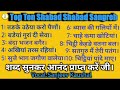 top 10 non stop satguru shabad sangreh~141 the best collections by nirgun shabad sansaar