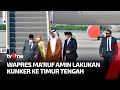 Wapres Ma'ruf Amin Hadiri KTT Perubahan Iklim di Abu Dhabi | Kabar Pagi tvOne