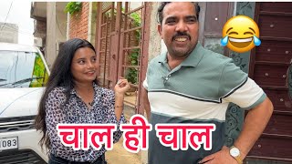 Chal hi chali 😂😂 #shadabjakati #standupcomedy #viral #funny #standupcomedian #youtube आई#indian