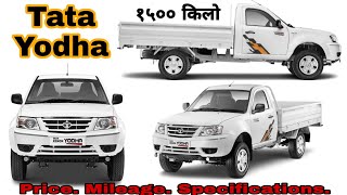 Tata Xenon Yodha | Yodha 1500 | Price Mileage Specifications