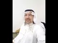 لا تخسر قلبك... د. محمد حبيب الفندي