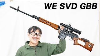 WE SVD ACEVD ガスブローバックガスガン レビュー