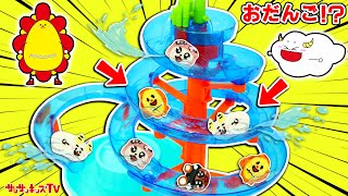 【料理】ウォータースライダーでお団子を流す！？顔をお絵描きしてアレンジクッキング♪キッチンおままごと・子供向け知育教育★サンサンキッズTV★