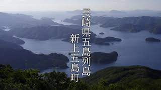 PR動画【実績事例：一般社団法人新上五島町観光物産協会】 サンプルNo.1【会社紹介A：落ち着きのある起承転結】「BtoBプラットフォーム商談」（売り手）