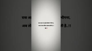 💔🥀..Hindi shayari | hindi song status🖤| urdu shayari #shayari #hindishayari #urdupoetry #urdupoetry