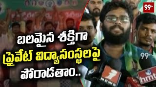 గిరిజన శక్తి ఆధ్వర్యంలో రౌండ్ టేబుల్ కాన్ఫరెన్స్ Somajiguda Press Club | 99TV Telugu