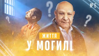 Як навчитися говорити з Богом? (тема 6) | Ісус - єдина надія | Алехандро Буйон