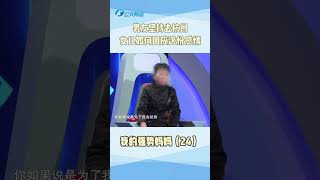 女孩兒如何回應男友堅持復合的感情？！#復合挽回#清醒發言#情感調解#分手