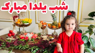 میز شب یلدا (از خرید تا چیدمان )🍉Happy Yalda night