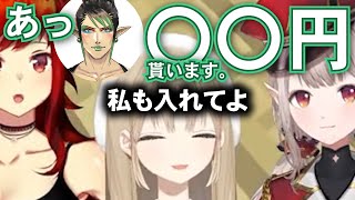 クレアさん、「私も入れてよ」に使用料を求められてしまう【にじさんじ切り抜き/花畑チャイカ/シスター・クレア/ドーラ/える】