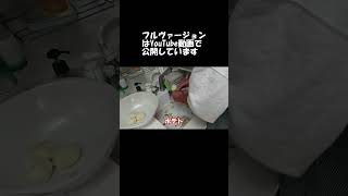 ママがいないXmasのご飯