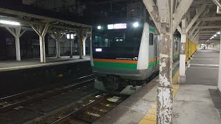 JR東日本E233系3000番台横コツE-13編成の普通小金井行き 沼津駅