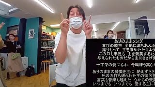 2022年05月22日　日曜礼拝　「ひとりの羊飼いによって」　佐藤耕二