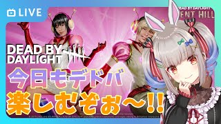 【DBD】おはようでやんす～🐰アーカイブすすめるドン!!🎀 Dead by Daylight Vtuber デッドバイデイライト【PS5版】