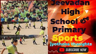 Jeevadan High school Kamareddy Primary Sports 2024/@jyothsnathoughts636