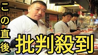 「串から抜かないで」　焼き鳥店主が本気で怒るその理由