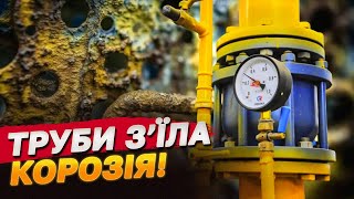 КРИВИЙ РІГ БЕЗ ТЕПЛА! Жителі потерпають від обстрілів і замерзають!