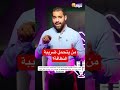 من يتحمل ضريبة النظافة؟