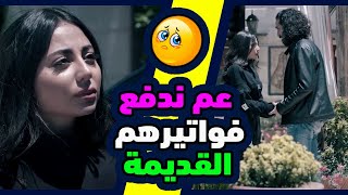 اقوى حكايا مسلسل بورتريه : اتحدت أبوها وهربت مع خالتها والكل عم يدور عليهم