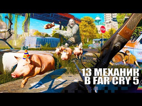 13 механик, которые Far Cry 5 спрячет от вас