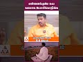 முருகனிடம் 100% பேச முடியும் astrology aanmeegam short