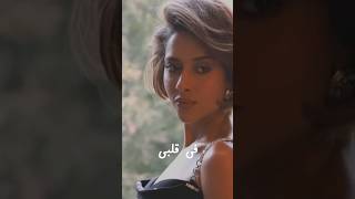 Balqees - Alammeh Lek | بلقيس - ألمّح لك