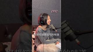 EP12｜聞到氣味會有畫面🏙️不確定這是不是高敏人的技能之一Jennifer聞過厲陰宅味❓❗️厲陰宅味甚至還跟一種動物很像❓Abby覺得公共場域也會有很多味道例如停車場有停車場味、圖書館有書香味