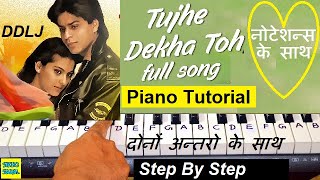 Tujhe Dekha To Ye Jana Sanam Piano Tutorial With Notes | तुझे देखा तो ये जाना सनम पूरा गाना सीखें
