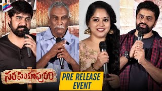 Narasimhapuram Movie Pre Release Event | Nandakishore | Sriraj Balla | Srikanth | Telugu FilmNagar