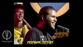 להקת בנזין-ג׳ל - יום שישי עם קורונה