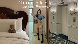 staycation l bkk 🪞🧸 ⁺。🛁 (ENG)⌇นอนโรงแรมวินเทจ ฟีลต่างประเทศ, t-shirt collection 2, พักผ่อนวันหยุด