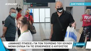 Ζάκυνθος | Χαμηλά ο τουρισμός του Ιουλίου - Μόνη ελπίδα για τις επιχειρήσεις ο Αύγουστος