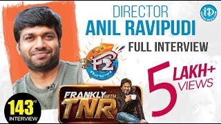 Director Anil Ravipudi Exclusive Interview | Frankly With TNR #143 | iDream Telugu Movies