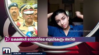 അവിശ്വസനീയമാണ് കാരണങ്ങൾ; ഓയൂർ കേസിന് പിന്നിലെ ചുരുളഴിയുമ്പോൾ ചോദ്യങ്ങൾ ഇനിയും ബാക്കി