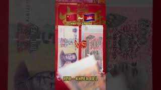 China RMB to Khmer Riel Cambodia today 5 RMB = 2.800 Khmer riel cambodia #shorts