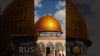 Namaz Aqsa Mein Jab Padhai | New Naat | WhatsApp | Status | Video 2021 #YoutubeTrendingon1