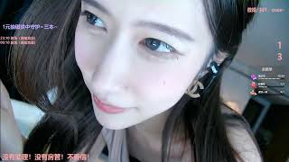 小一熟了吗 20230526 Chinese ASMR