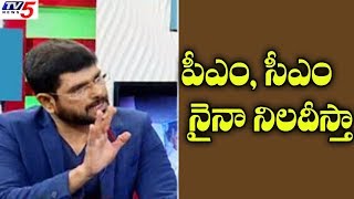TV5 Murthy vs Vishnu vardhan Reddy War | Special Live Debate | TV5 News