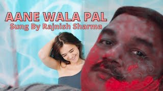 Aane wala Pal Jane wala Hai | Sung By Rajnish Sharma