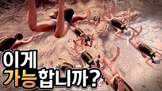 이게 뭐얔ㅋㅋㅋㅋㅋ  다같이 떨어졌다 !! :: 모바일 배틀그라운드, 밍모 Games