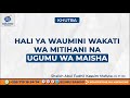 KHUTBA PONGWE:Hali ya waumini wakati wa mitihani :Sheikh Kassim Mafuta-حفظه الله