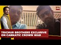 Carnatic Music Controversy: Trichur Brothers' Exclusive Interview | Carnatic Crown War | India Today