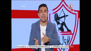 زملكاوى - حلقة الأثنين مع (خالد الغندور) 18/7/2022 - الحلقة الكاملة