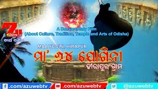 II MAA 64 YOGINI, HIRAPUR II A Documentary Film BY AZU WEBTV II