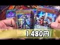 【遊戯王】るぅきーさんの低額ゲリラオリパが買えたので開封です【ルキゲリ‼︎】（yu gi oh ocg）