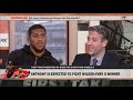 Anthony Joshua not shying away from fighting Deontay Wilder or Tyson Fury  First Take